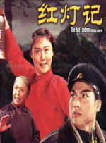 国产欧美二区